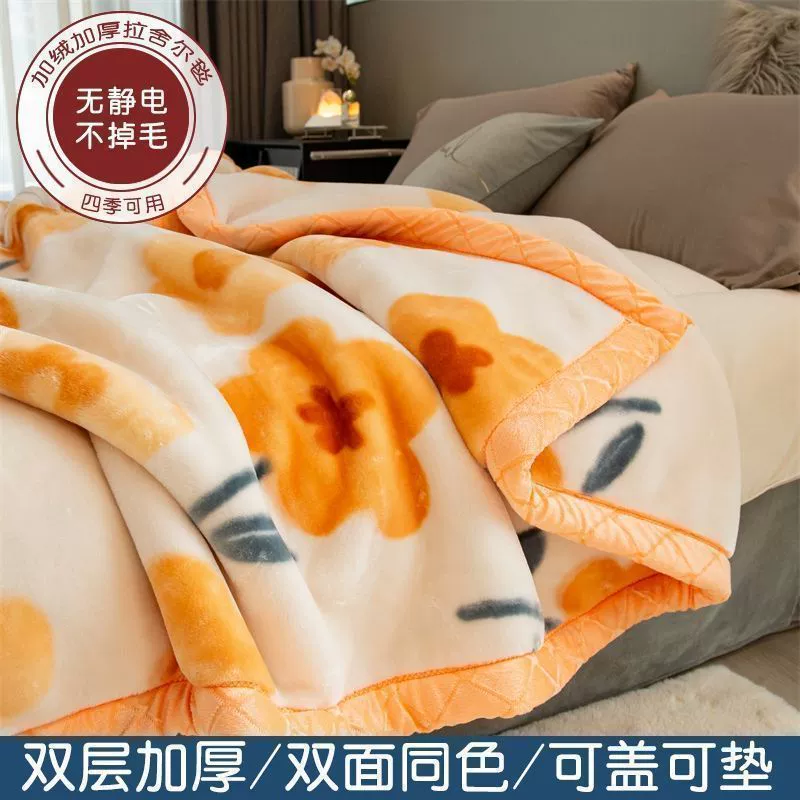 Южный полюс Fleece детское одеяло