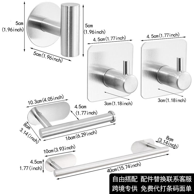 Juego de Baño de Acero Inoxidable Transfronterizo, Kit de Baño sin Taladro, Juego Colgante Fácil de Instalar para Baños de Dormitorios Universitarios