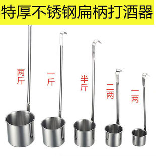 Wine Lift Stainless Steel Thickened Wine Lift Household Large Caliber Wine Lift Wine Lift Wine Spoon Refueling Funnel