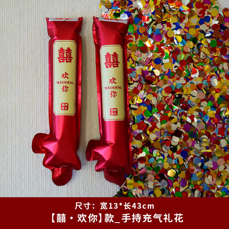 Boda inflada varita de regalo de flores suministros de boda atmósfera fotos props fiesta creativa pistola de lentejas