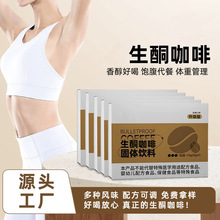 ����MCT��ͪ���� ���ͷ�����ܺڿ�����ʳ�w�S�ۏ����w��σ���