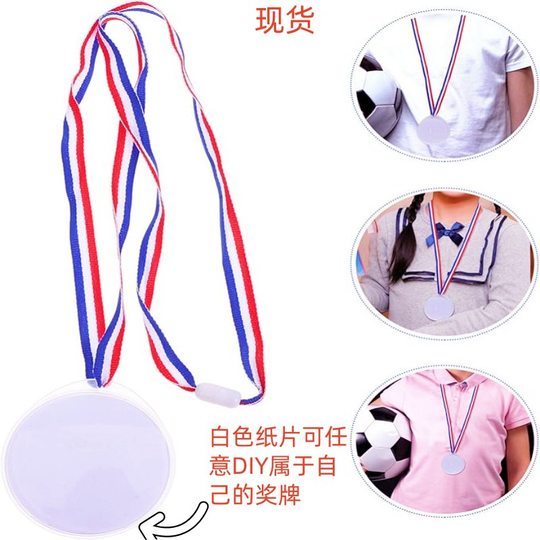 Amazon Color Plastic Medals DIY Children's Lanyard Medals Toy Company Games Festival Event Medals