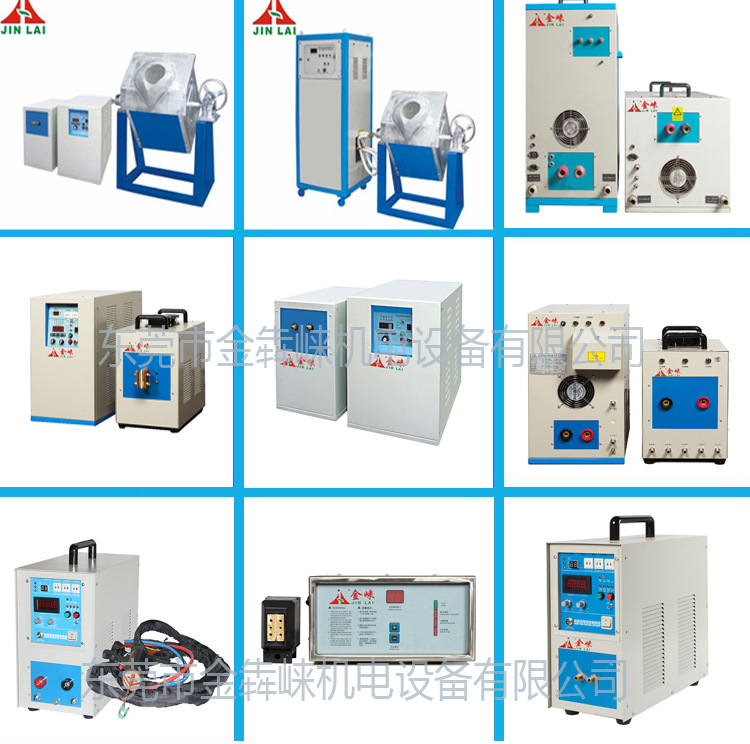 Индукционная установка Jinlai JL-15KW (15 кВт)