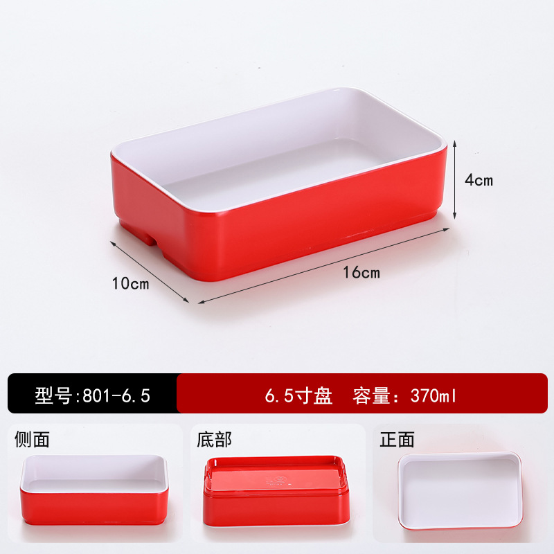빨간색 801-6.5 인치 무료 인쇄 빨간색과 흰색