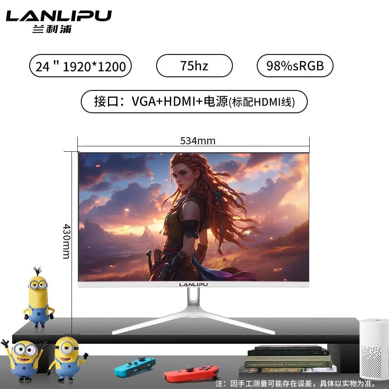 Gaming LCD Display, Multi-Size (19–27") IPS/VA Options, VGA+HDMI, 75–280 Hz