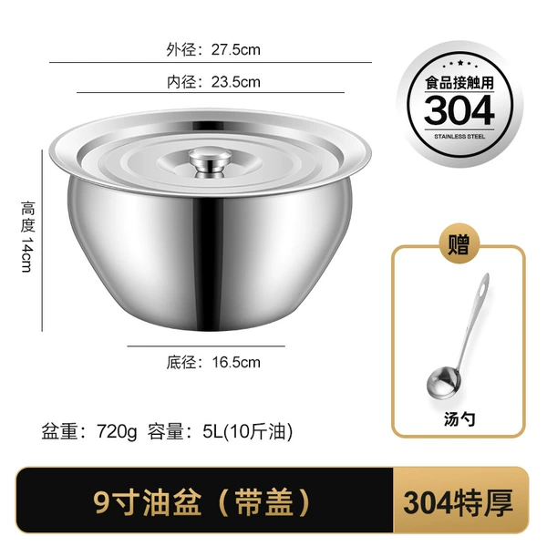 (SUS304 Extra Thick) Oil drum 9 inch ★ With lid ★ Extra Thick Soup Spoon