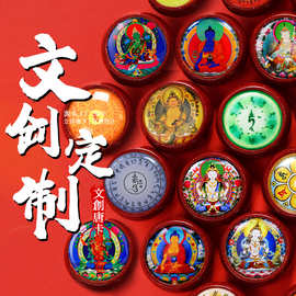 景区文创朱砂吊坠DIY多图案可选绿度饰品挂件配饰迷民族风小唐卡
