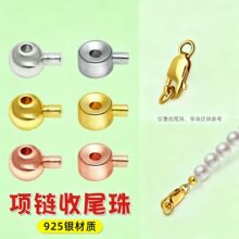 S925�y��β����β�۹��涨λ����������朾��^�̶�DIY�Ʒ���