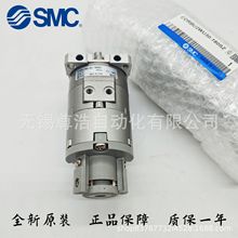 SMCDCDRBU2WU30-90SZ CDRBU2WU30-180SZ CDRBU2WU30-270SZ