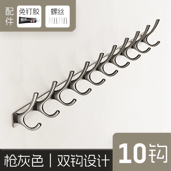 Double hook coat hook [gun gray 10 hooks]