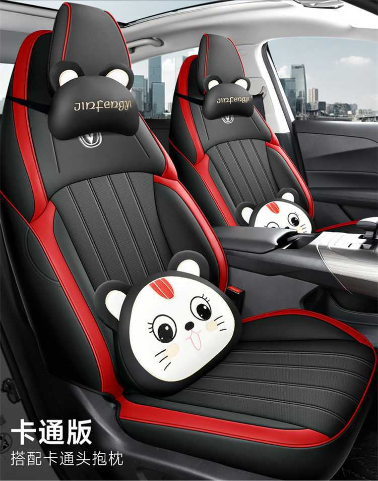 2426 model, specifically designed car seat covers for Changan Eado, suitable for all seasons, breathable and perforated seat cushions