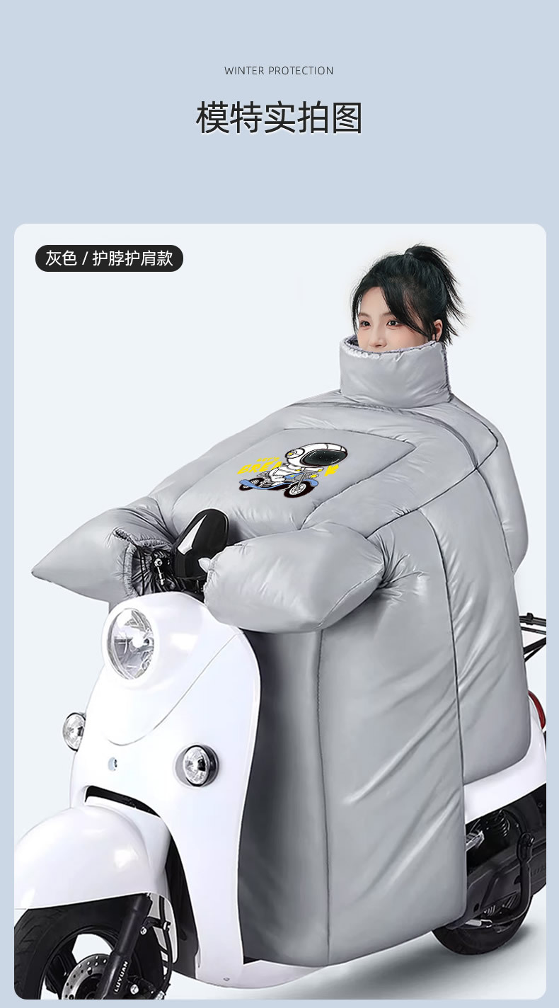Suitable for Electric Vehicles, Windproof Quilt with Velvet and Thickeneding, 2025 New Autumn and Winter Windproof and Cold-Proof Four-Season Universal Windproof Quilt