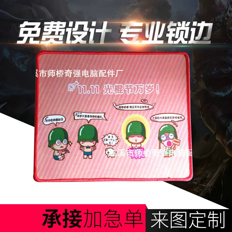 Цыси Цицян уже давно предоставляет точные фиксирующие края для рекламных ковриков для мыши с изысканными узорами.