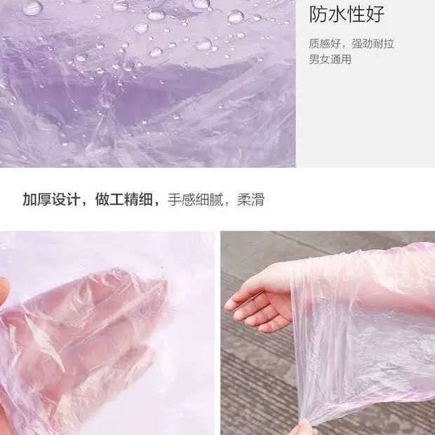 商品详情图_雨季一次性雨衣便携式球形雨衣户外登山钓鱼雨披成人