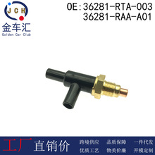 36281-RAA-A01 36281-RTA-003�����Ÿ�CRV�������ѹ�����Ƶ�ŷ�