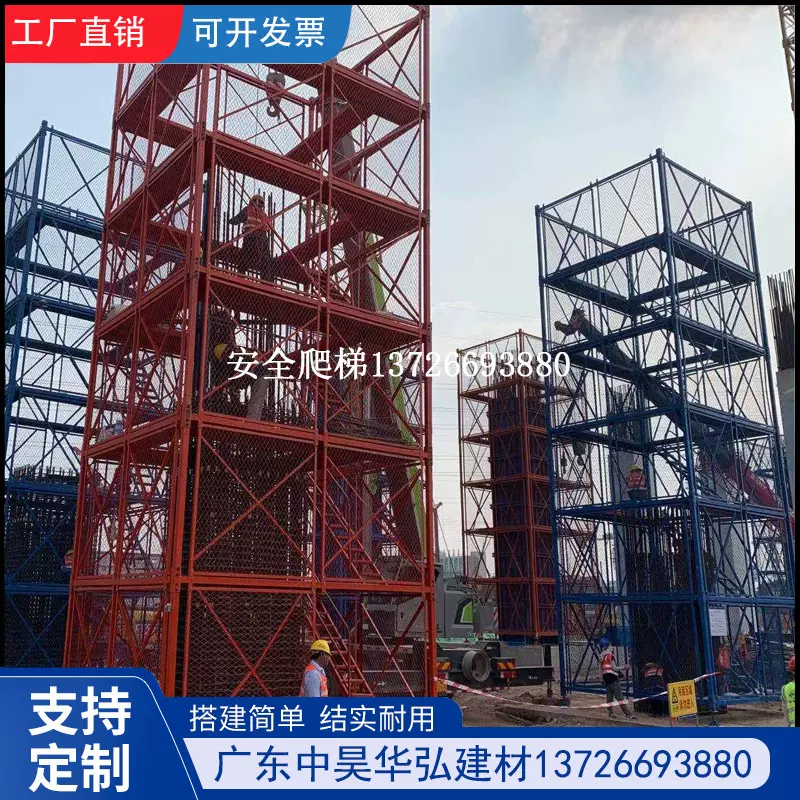 安全爬梯梯笼 桥梁施工安全爬梯 香蕉式安全爬梯安全梯笼质量保证
