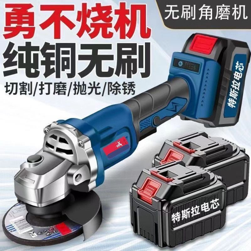 角磨机锂电城款充电式大功率锂电池家用多功能打磨机电动磨光机|undefined