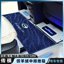 24��V���������m8���ŵ�̺�ڎ��´󎟰��_�|E9E8�̄�܇�؉|����