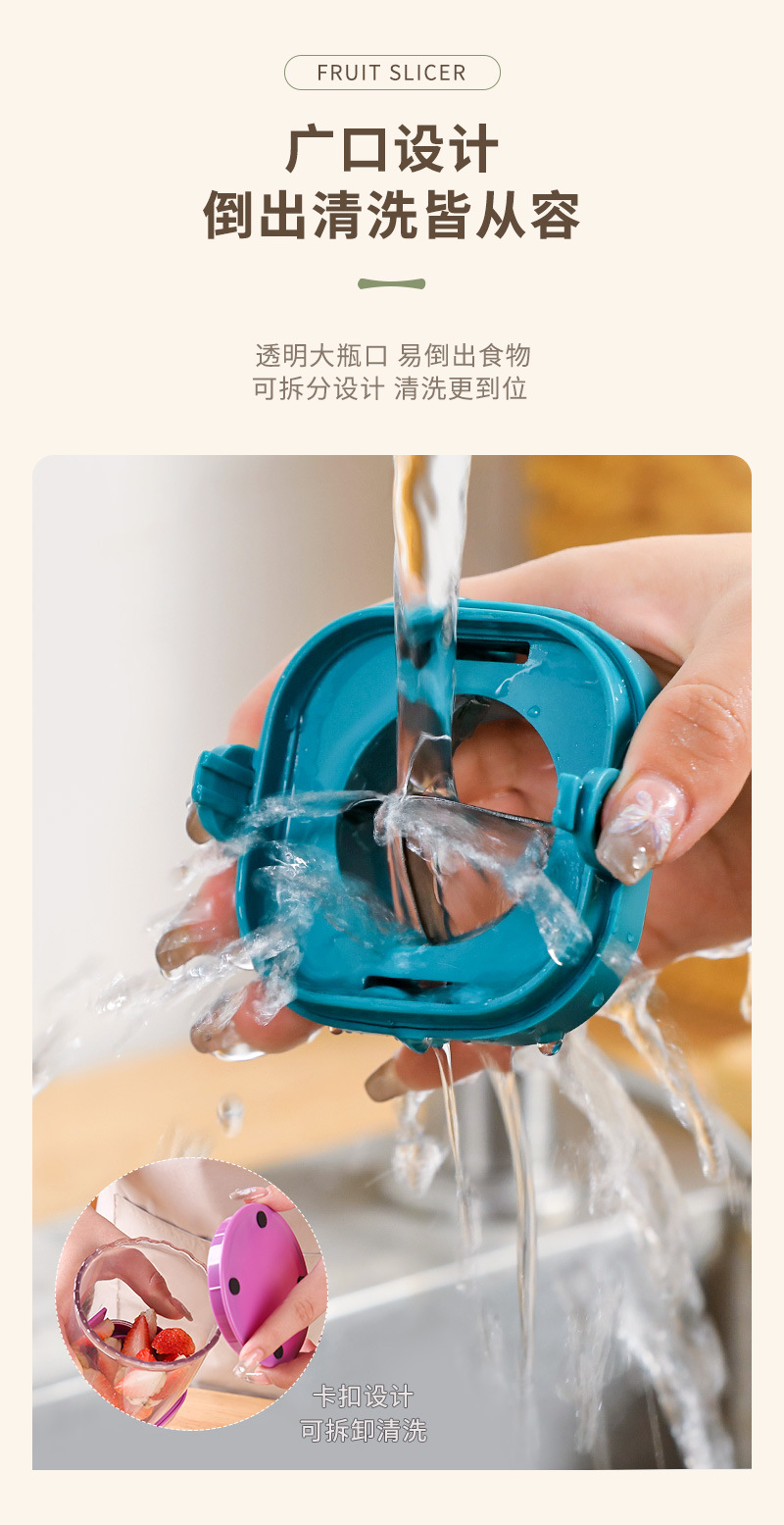 不锈钢切片器_11