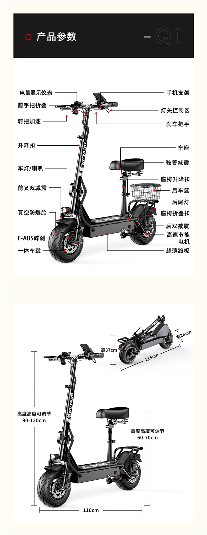 Wuyang Electric Scooter Ride-On Folding Electric Vehicle for Adults, Small Two-Wheel Mini Electric Bike