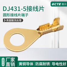 �̴��羳DJ431-5�_�ڱǶ����S�~���w�B��Ƭ2000ֻ�b�A�νӾ�����