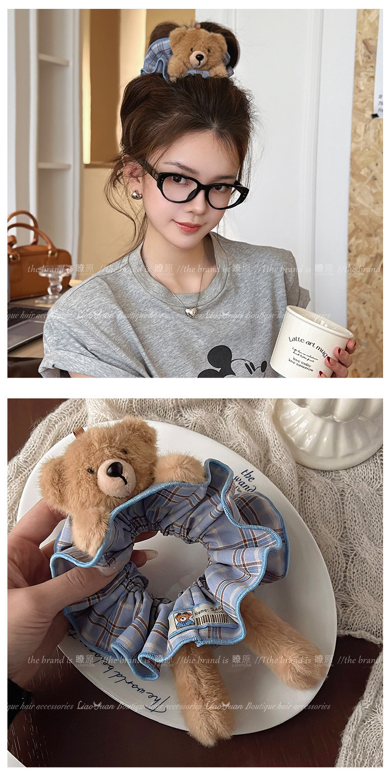 Original Plush Teddy Bear Plaid Scrunchie, Super Cute Hair Tie for Girls, 2026 New Style Hair Rope, Hair Accessory