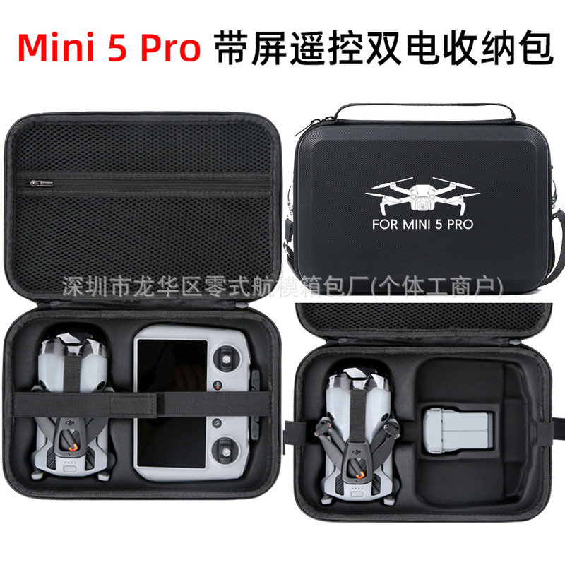 适用DJI大疆Mini 5 Pro收纳包便携手提单肩包畅飞套装无人机配件|undefined