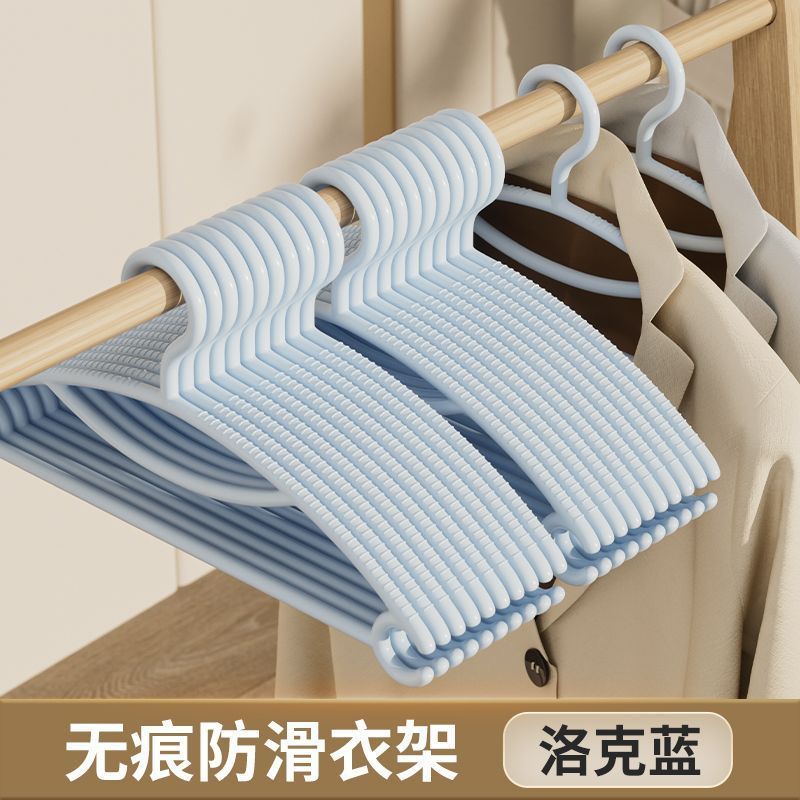衣架家用挂衣学生宿舍防滑无痕专用多功能加厚晾衣架防肩角不起包|undefined