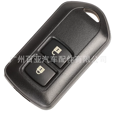 Suitable for 2-key 3-key Toyota Camry Highlander Yaris Split Remote Control Car Key Shell Replacement Shell (Car Keys) - 2-keys