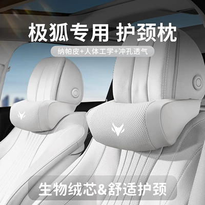 Polar Fox Koala S – Headrest