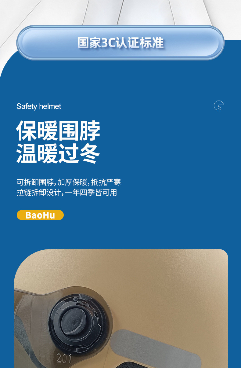 New National Standard 3C Certified Helmet for Electric Vehicles, Men's and Women's Warm Autumn and Winter Helmet, Motorcycle Anti-Impact Safety Helmet 2022