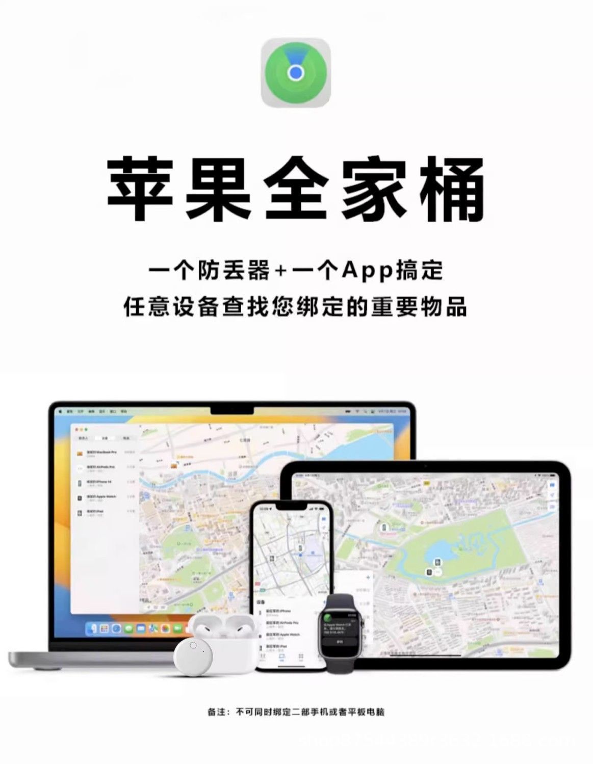 Android Air Tag Alternatifi Konum Belirleme Bluetooth GPS Anti-Kayıp Cihazı IP67 Su Geçirmez Uzak Evcil Hayvan Eşya İzleme