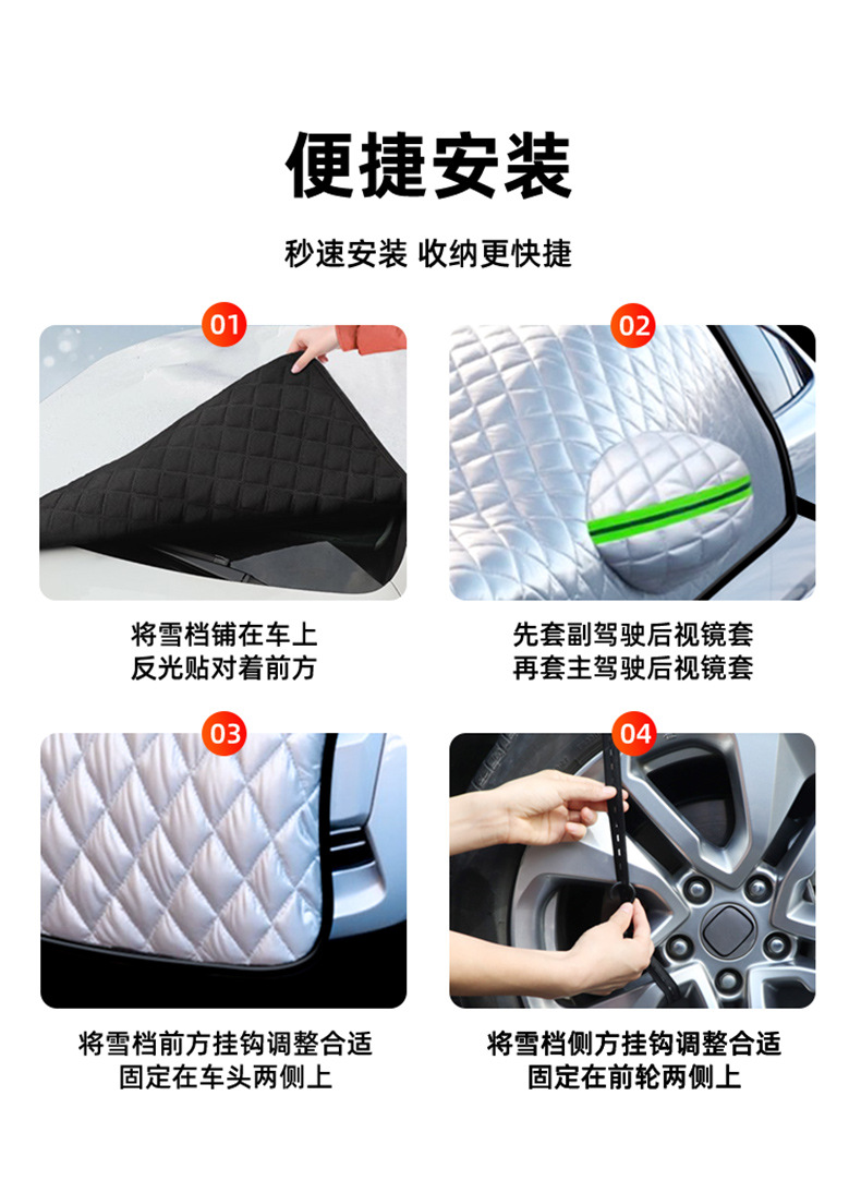 Car Snow Cover Front Windshield Anti-Freeze Half Cover Car Cover Anti-Frost Windshield Cover Cloth Winter Snow-Proof Thickeneded Winter