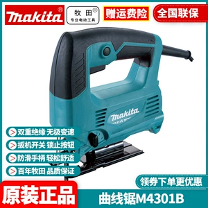 Оригинальная кривая Makita Makita Saw Electrical Electric to Fujian Woodlord Rutch Machine Pluscurring Handicp