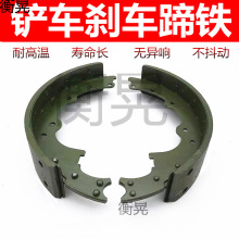 铲车刹车蹄铁 刹车蹄 130刹车片 鼓刹制动蹄片 小装载机制动片