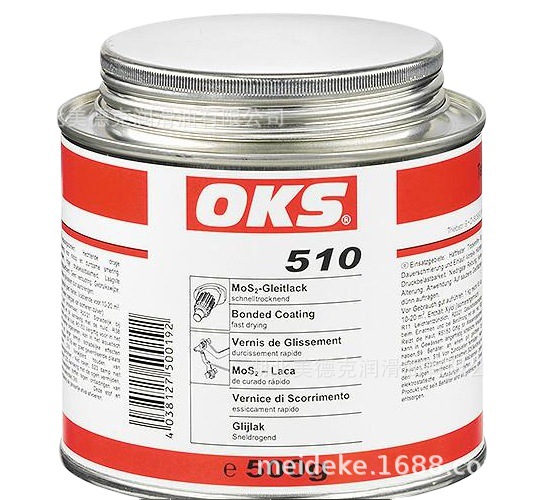 德国奥凯斯OKS 1155高粘性硅脂粘附硅油脂500G/罐