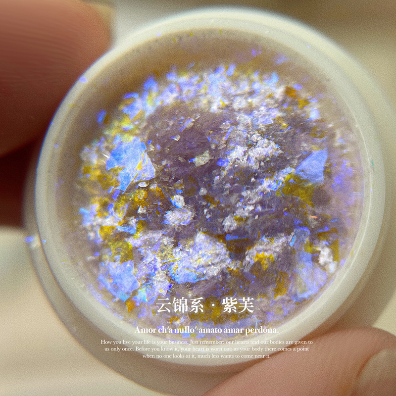 12 色マニキュア雲錦パウダー超薄型オーロラ雲錦パウダーメイラード雲錦パウダーピュアディザイアスーパー妖精マニキュア装飾パウダー|undefined