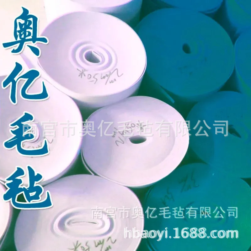 黑白灰色毛毡      彩色包毛毡