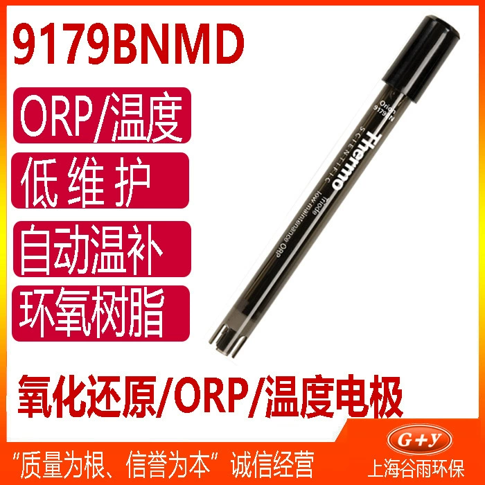 Электрод Orion для уменьшения окисления/ОВП/температуры 9179BNMD Измерительный прибор серии Orion Star