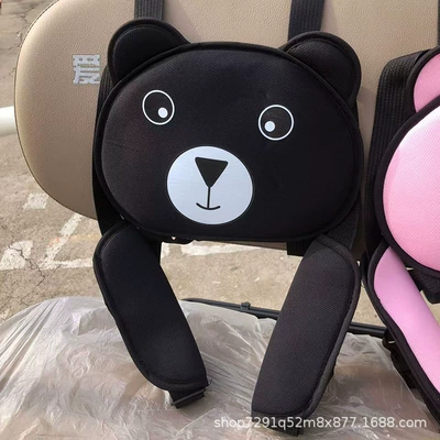 Electric car cushion – with baby fixed protection