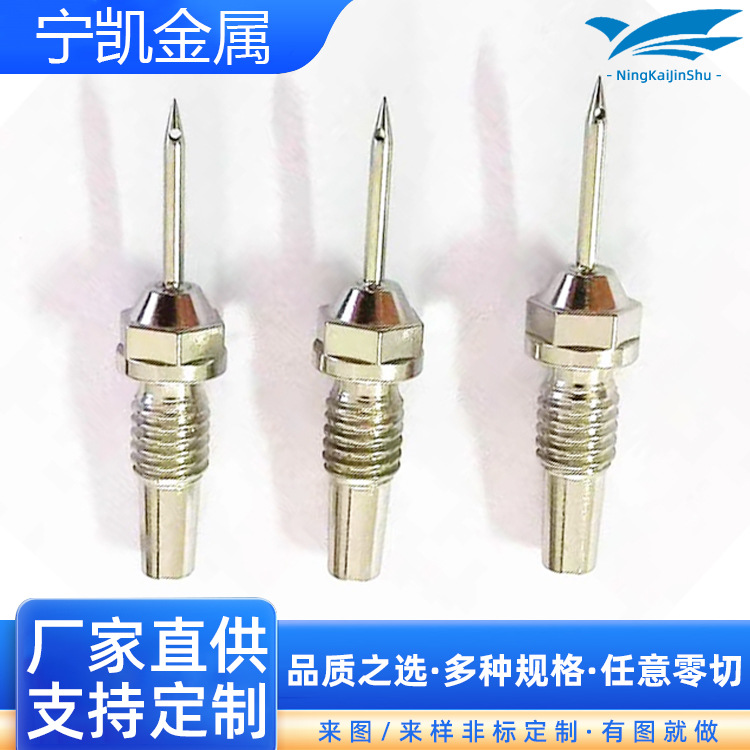 加工不锈钢六角注射针攻牙缩尖打孔侧孔针植发针毛细管不锈钢管