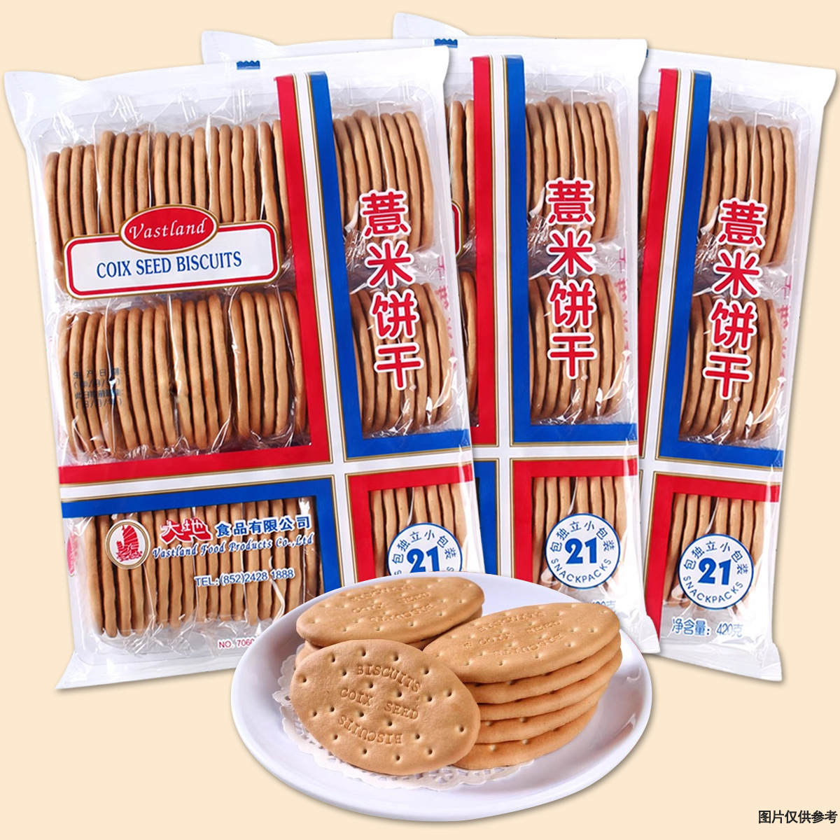 大地薏米饼粗粮饼干代餐不上火低卡零食办公室休闲小吃批发整箱