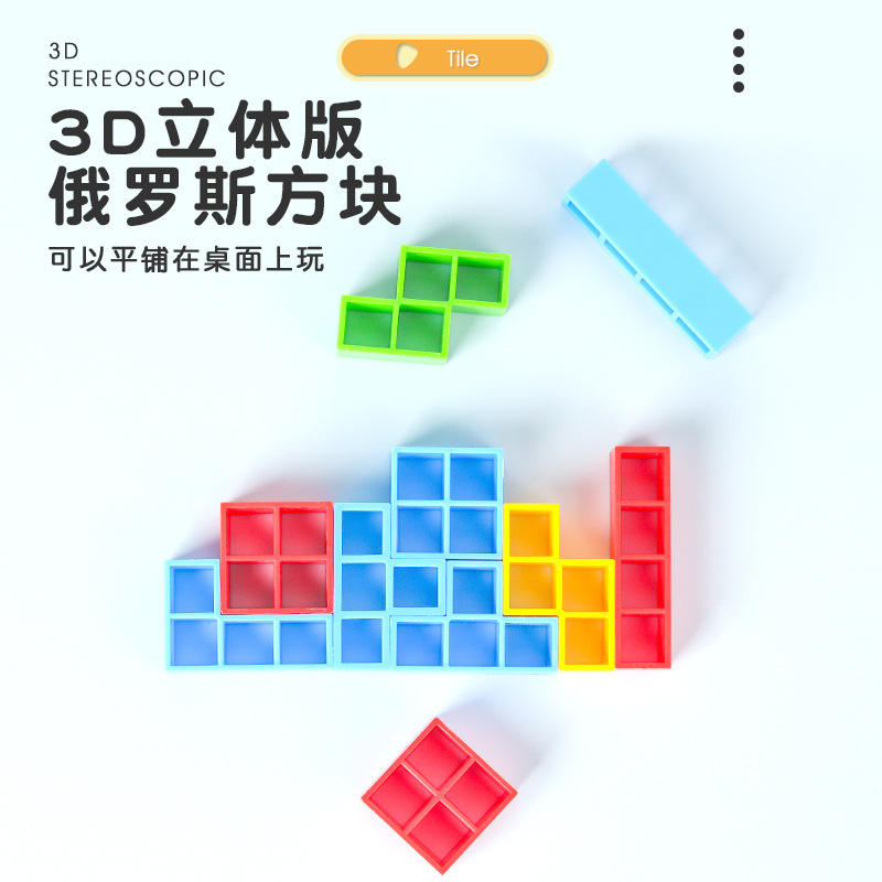 Oscilación apilados alto Tetris bloques de construcción equilibrio de los niños Jenga rompecabezas de escritorio juguetes interactivos transfronterizos