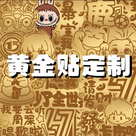 金属工艺品;红包/利是封;对联/春联