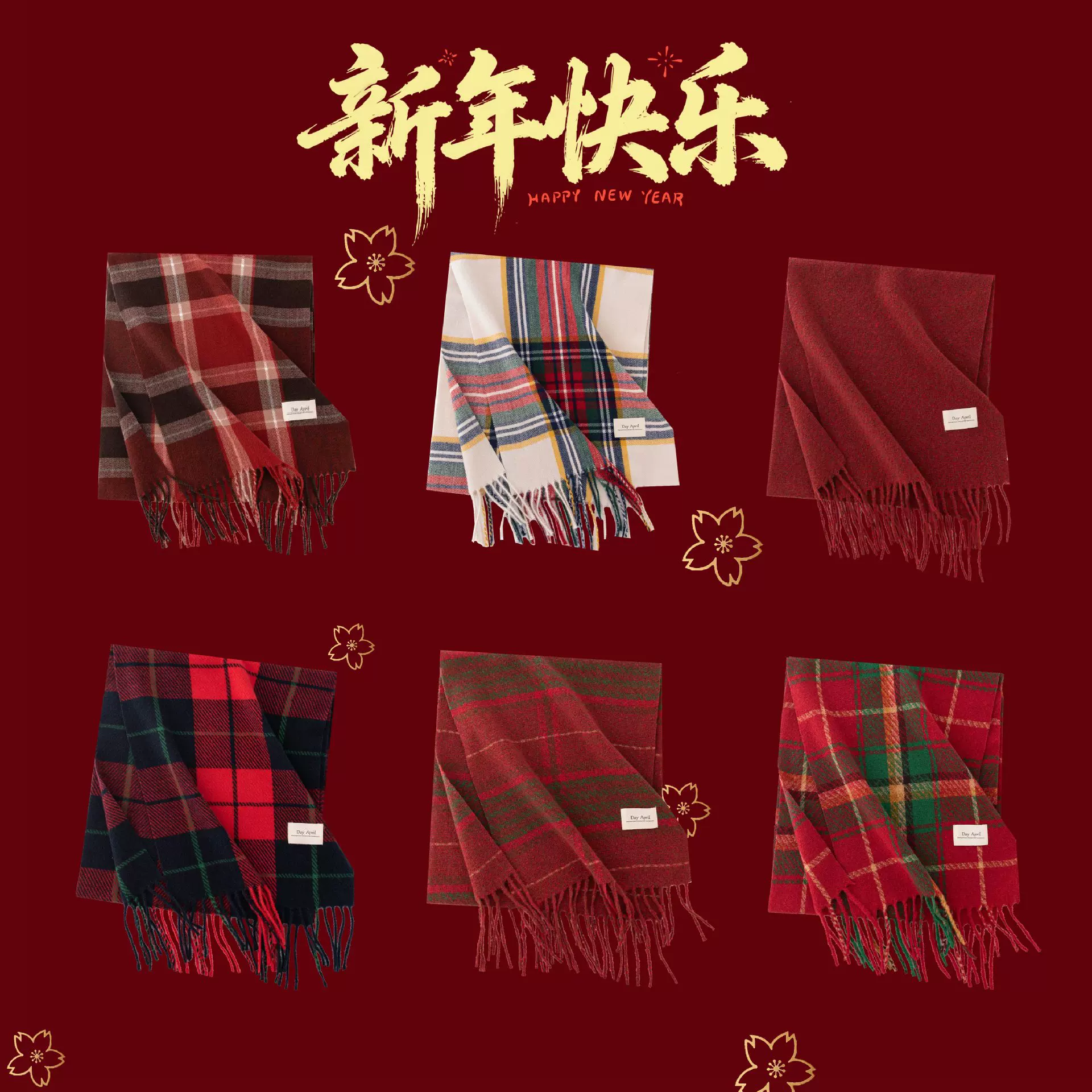 安可拉红格子围巾新年围巾冬季氛围感百搭羊绒手感围脖保暖披肩女