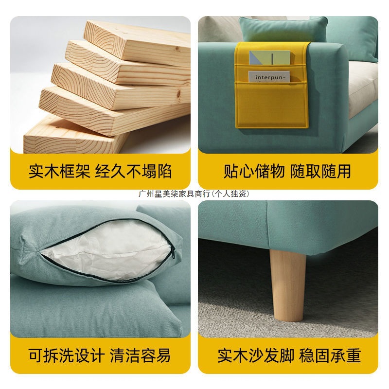 布艺沙发客厅小户型出租房用简约现代出租屋简易服装店公寓小沙发 2