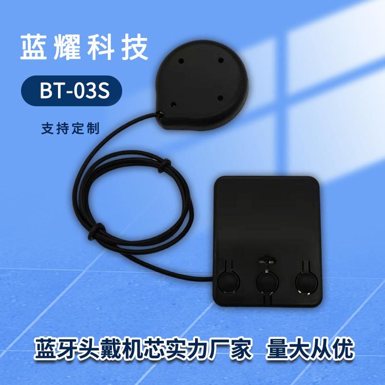 Cross-border 5.0 sleep Bluetooth music eye mask head-mounted stereo headset Bluetooth movement module wholesale