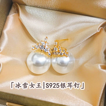 �ʹڱ�ѩŮ����S925���y������Ů���|�߼����p��С���OӋ�߼���