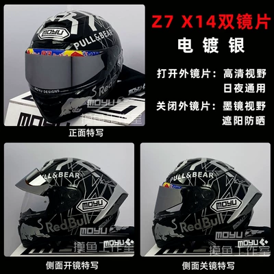 Glamster Helmet Electroplated Lens, Motorcycle helmet anti-fog film - purple-z7-x14-dual-lens-electroplated-silver-special-anti-fog