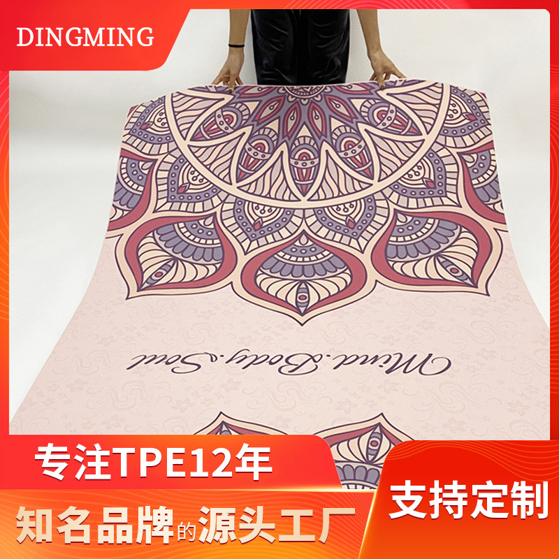 Oversized tpe men's sports fitness mat yoga mat household 2 m 2 m double mat widened thickened 200x130